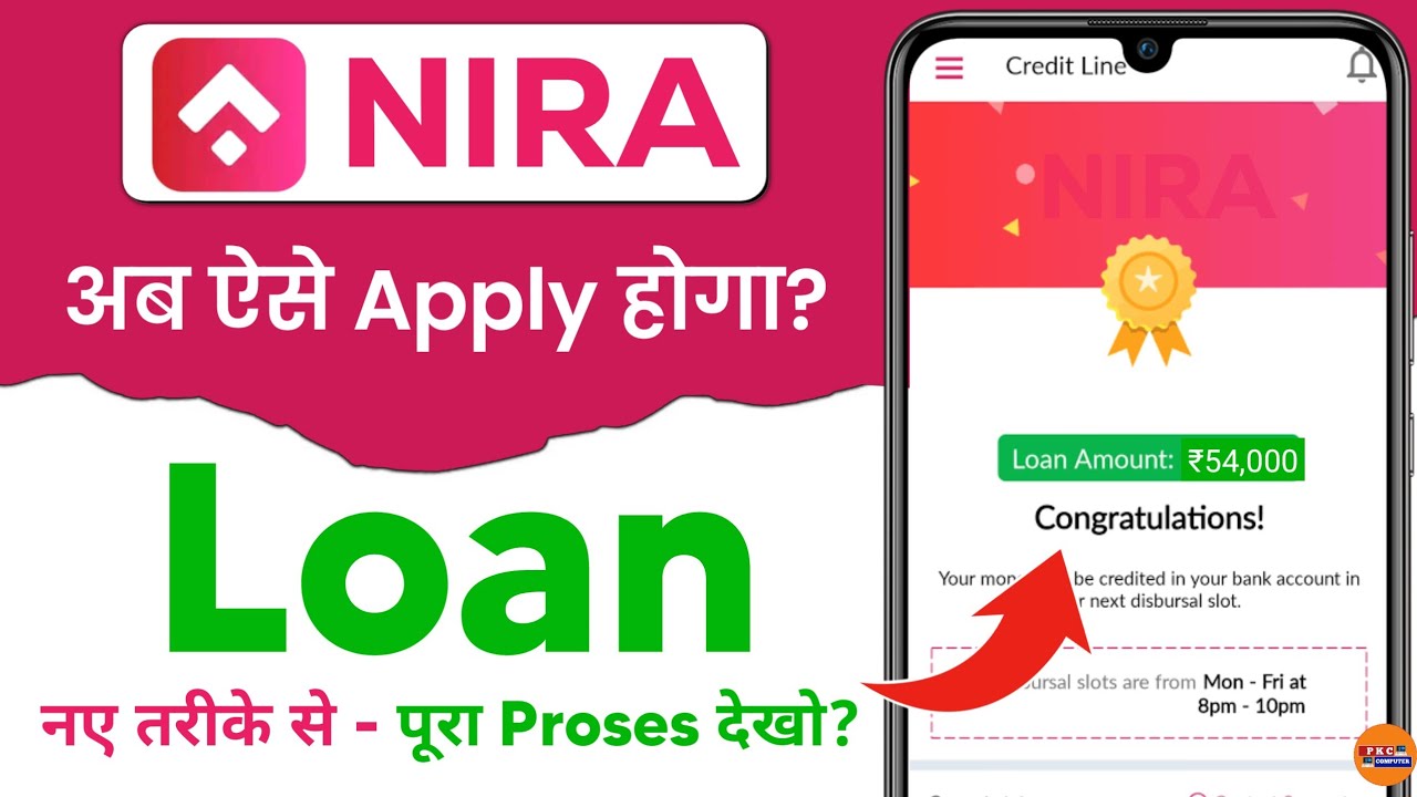 nira app se kaise loan le 2026 - nira loan app se loan kaise le