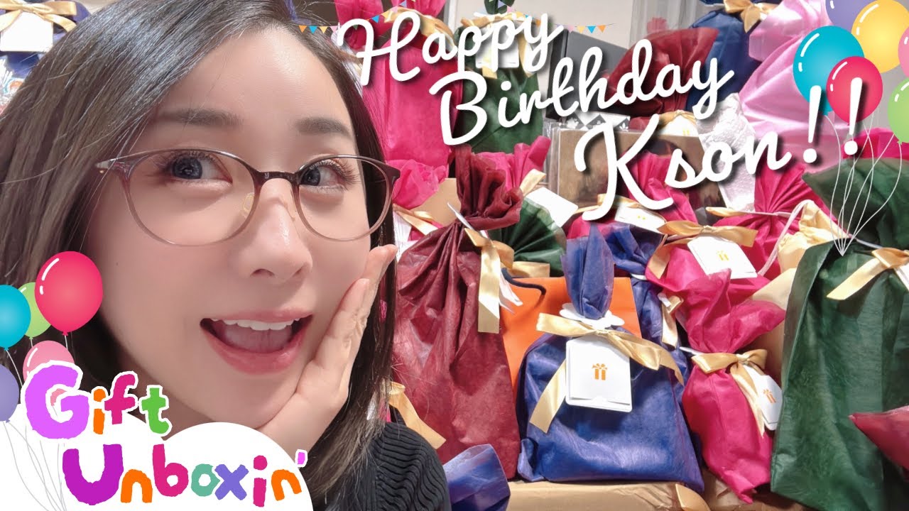 【誕生日COUNT DOWN🎂】視聴者さんからいただいたプレゼント🎁開封していくよ！【#ksonONAIR】