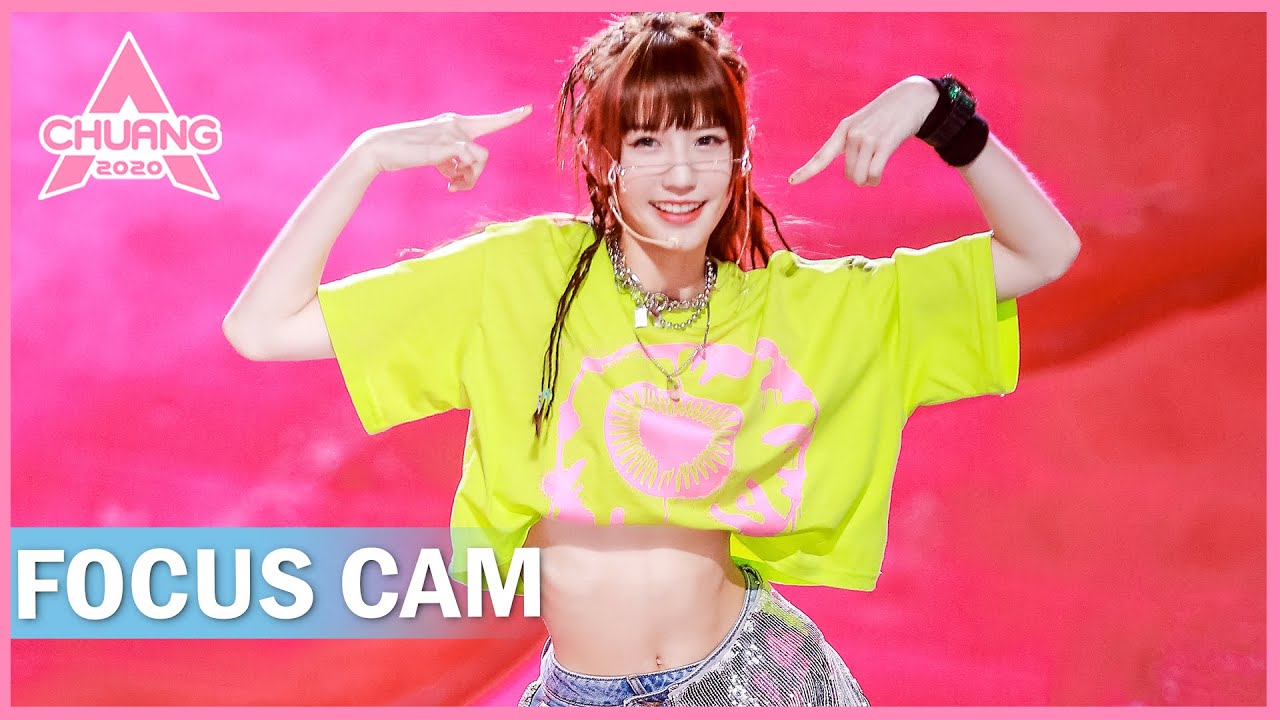 [Focus Cam] Joyce Chu - Sing It Once Every Morning 朱主爱 - 每天起来唱一遍 | 创造营 CHUANG 2020