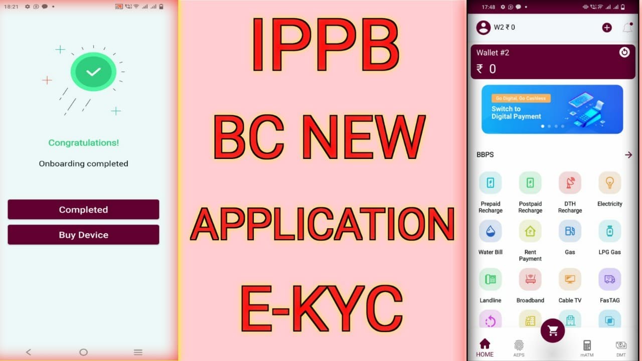 IPPB BC AAP FAST TIME LOGIN | IPPB BC APP KYC, IPPB merchant application login कैसे करें