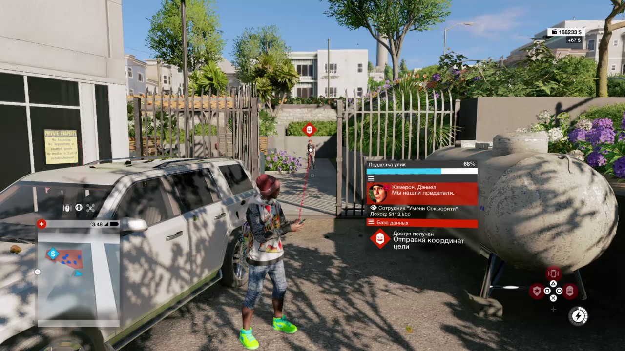 Игрем в свободную игру Watch dogs 2