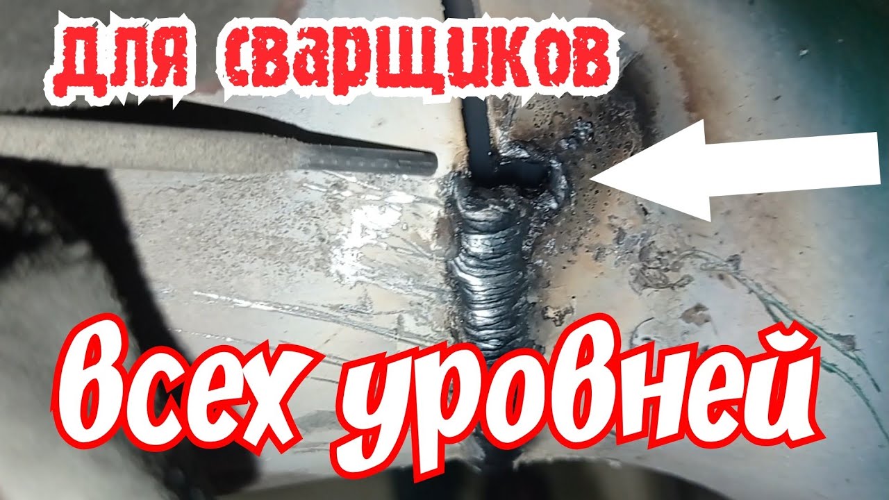 Горит металл - как разрулить?