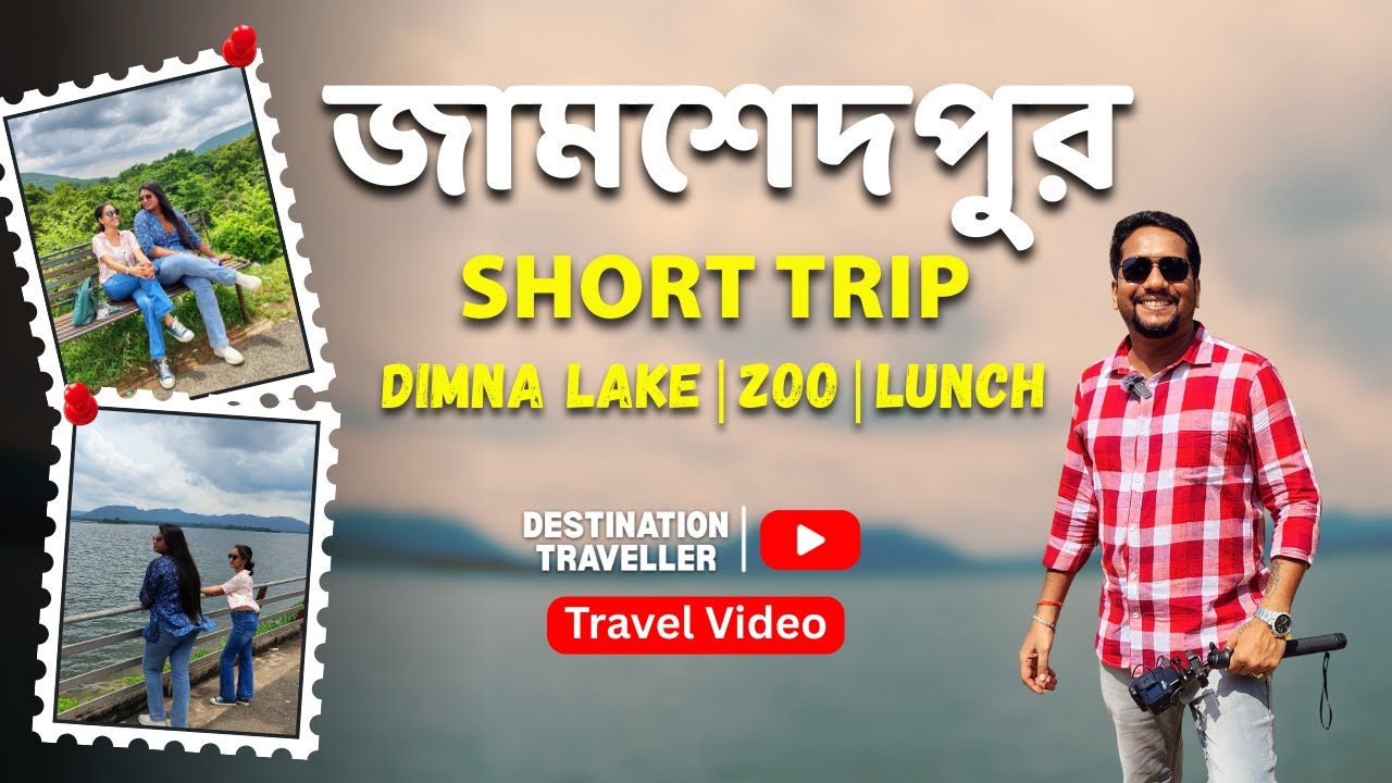 Best Weekend Escape Near Kolkata | Jamshedpur Nature & Food Vlog