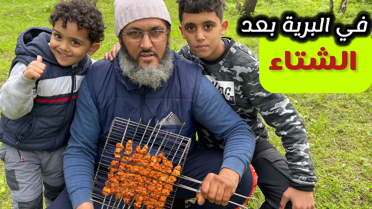 يوم مليء بالمسابقات و التحدي طهي لحم الديك الرومي تختتم بفرحة كبيرة😂🥗✌️👍