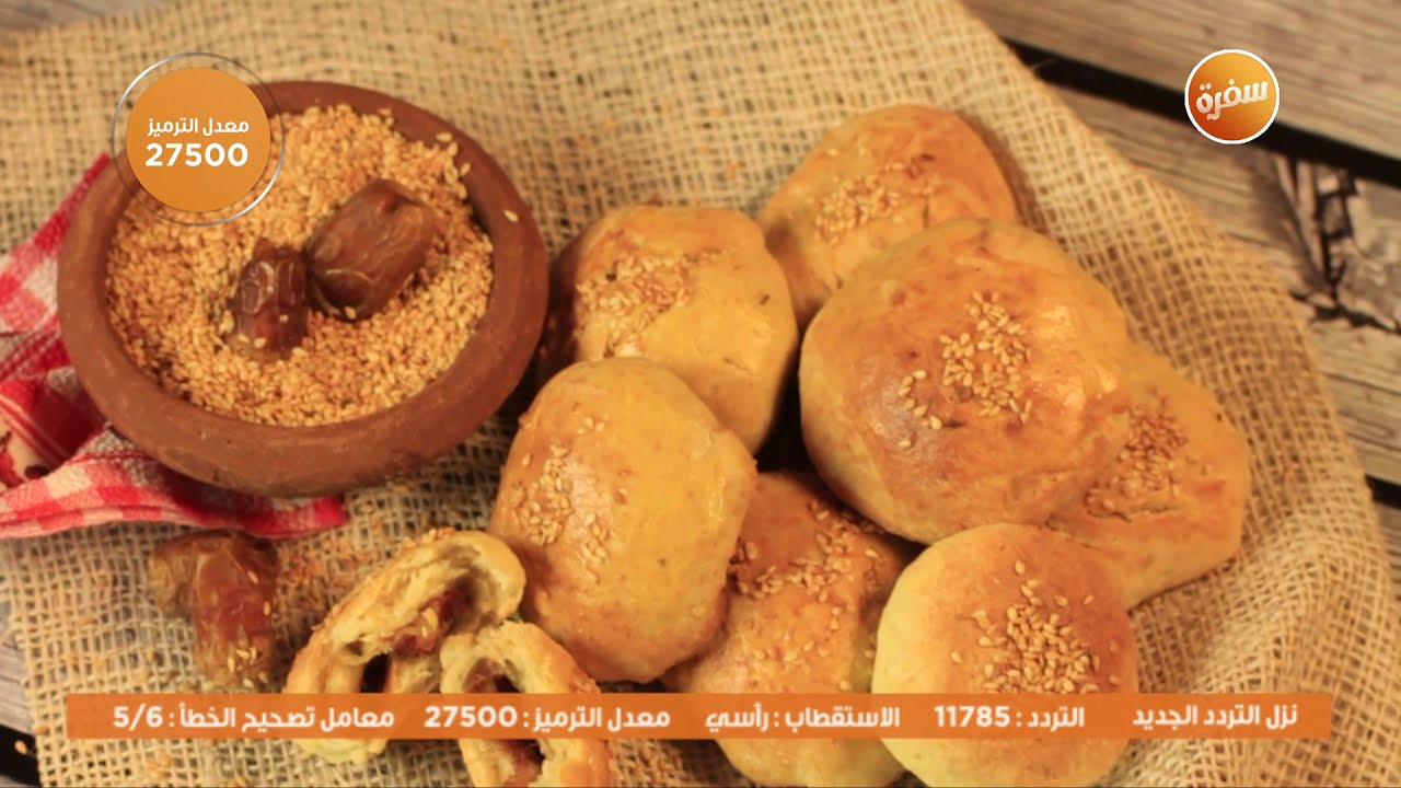 بط بالمرتة - فطائر بالعجوة | طعم مصر (حلقة كاملة)