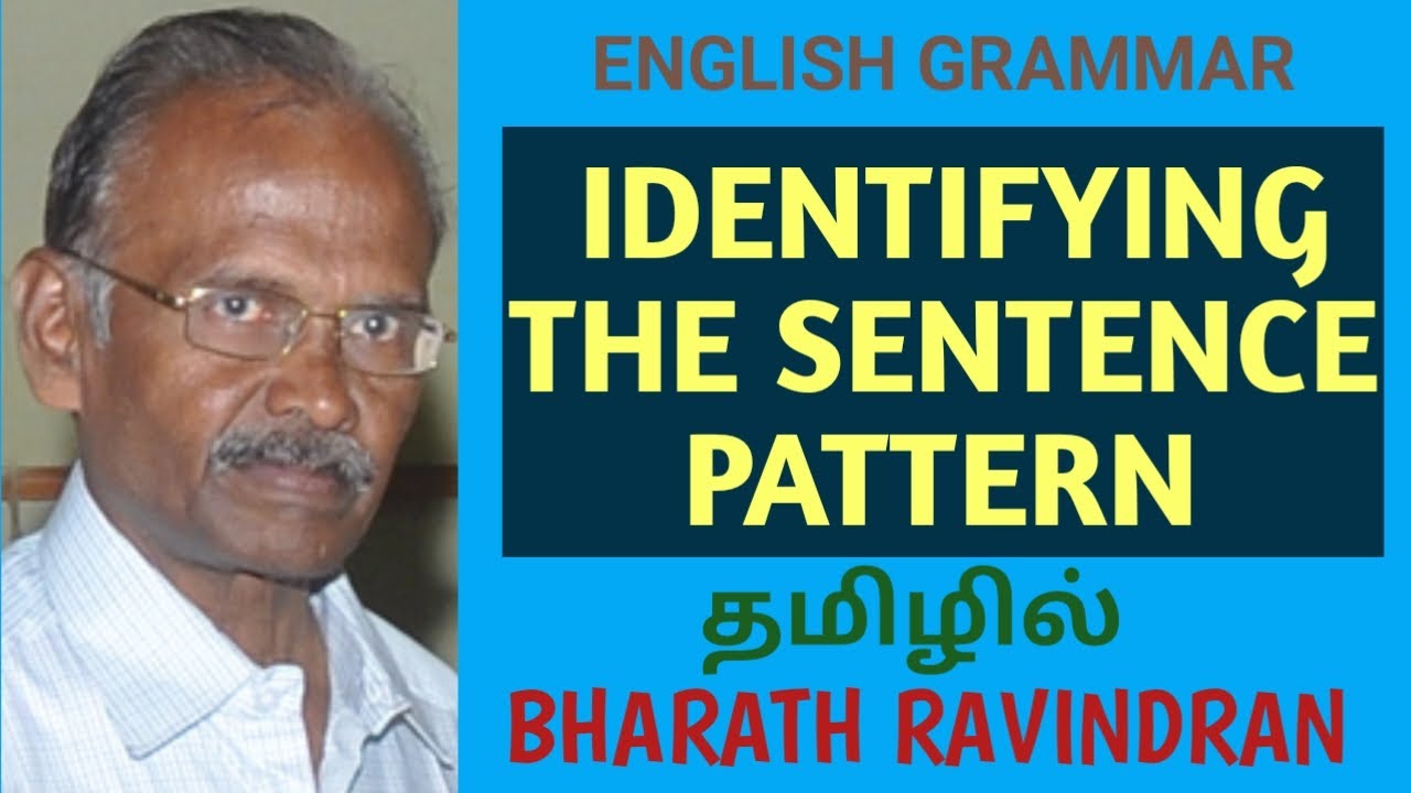 Identifying the Sentence Pattern / PG TRB / English Grammar / in Tamil / Bharath Ravindran