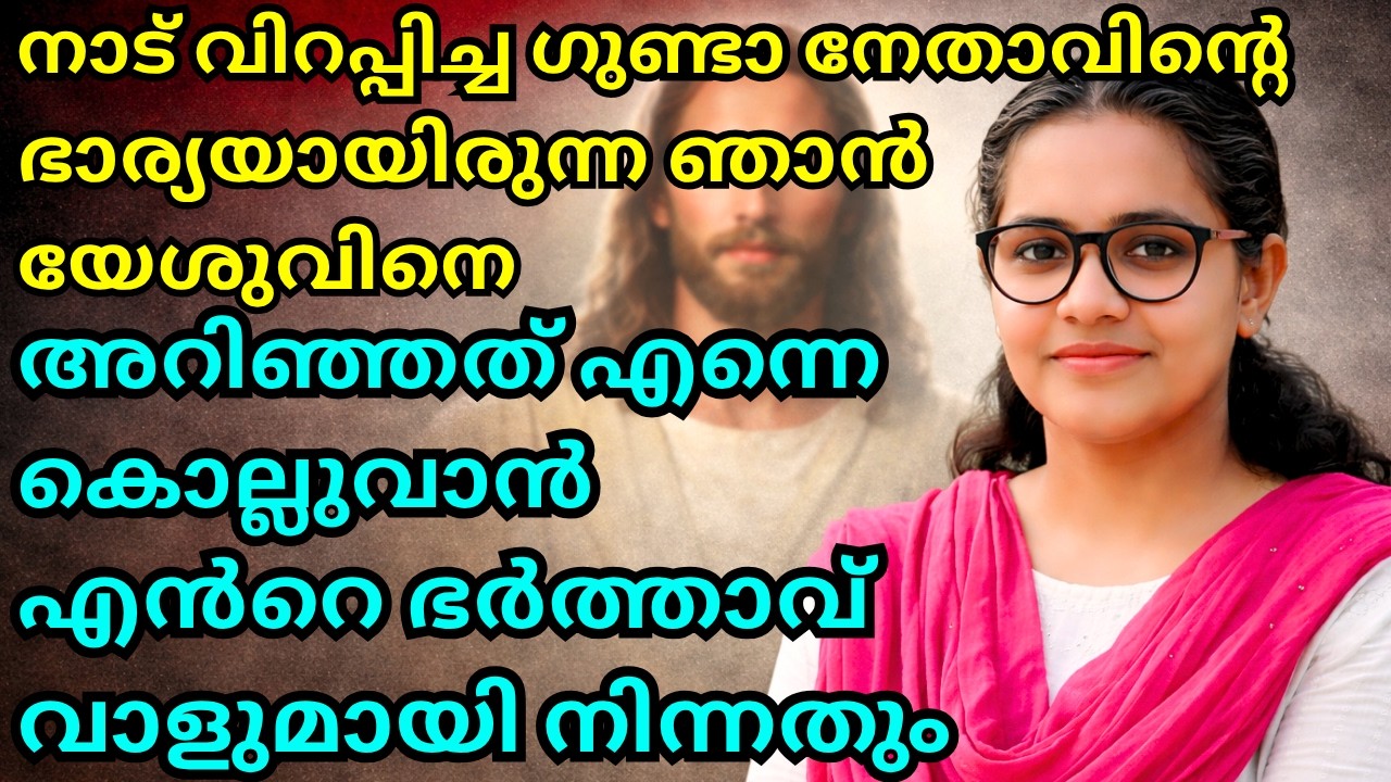 ഒറ്റപ്പെടലും നിരാശയും മറ്റുള്ളവരിൽ നിന്നുള്ള ചൂഷണവും ജീവിതത്തിൽ കടന്നു... 🙌 | MANJUSHA | JOYCE TV