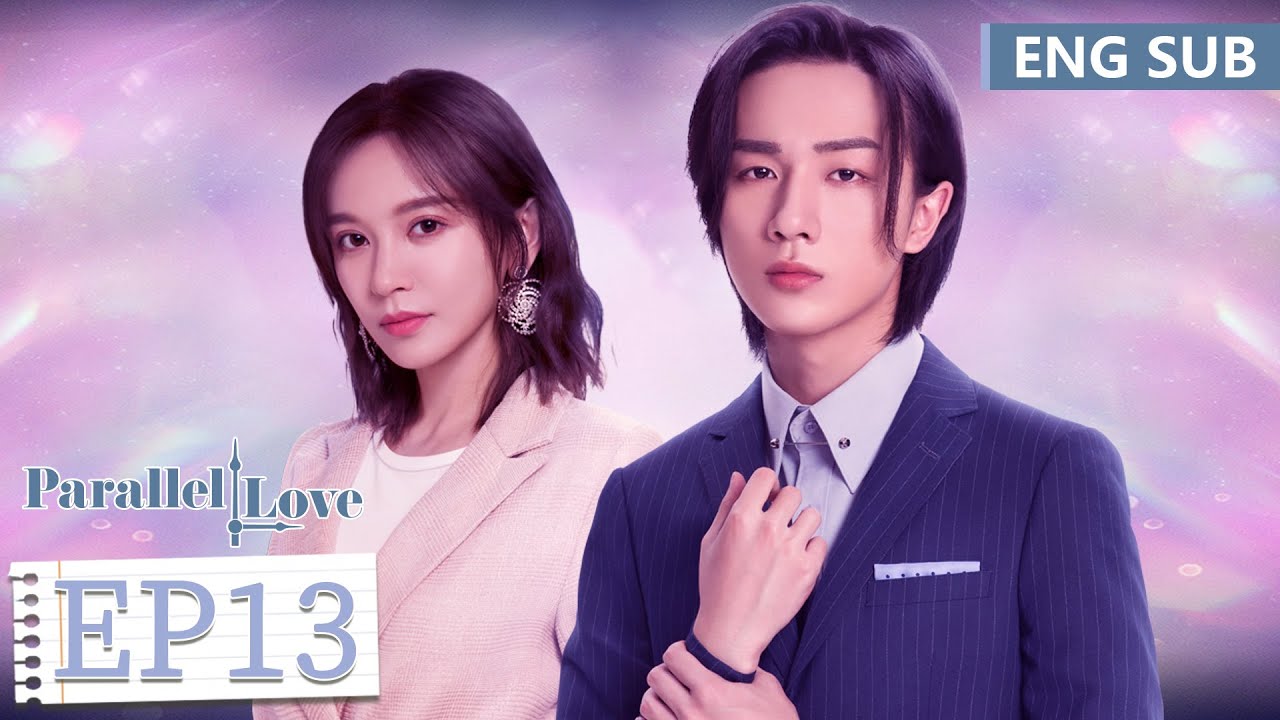 ENG SUB《时间倒数遇见你 Parallel Love》EP13——李宏毅，施诗 | 腾讯视频-青春剧场