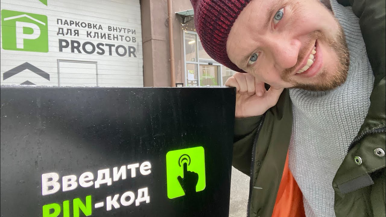 СКЛАД БУДУЩЕГО #алексеймаксимов #бизнесвлог #бизнес