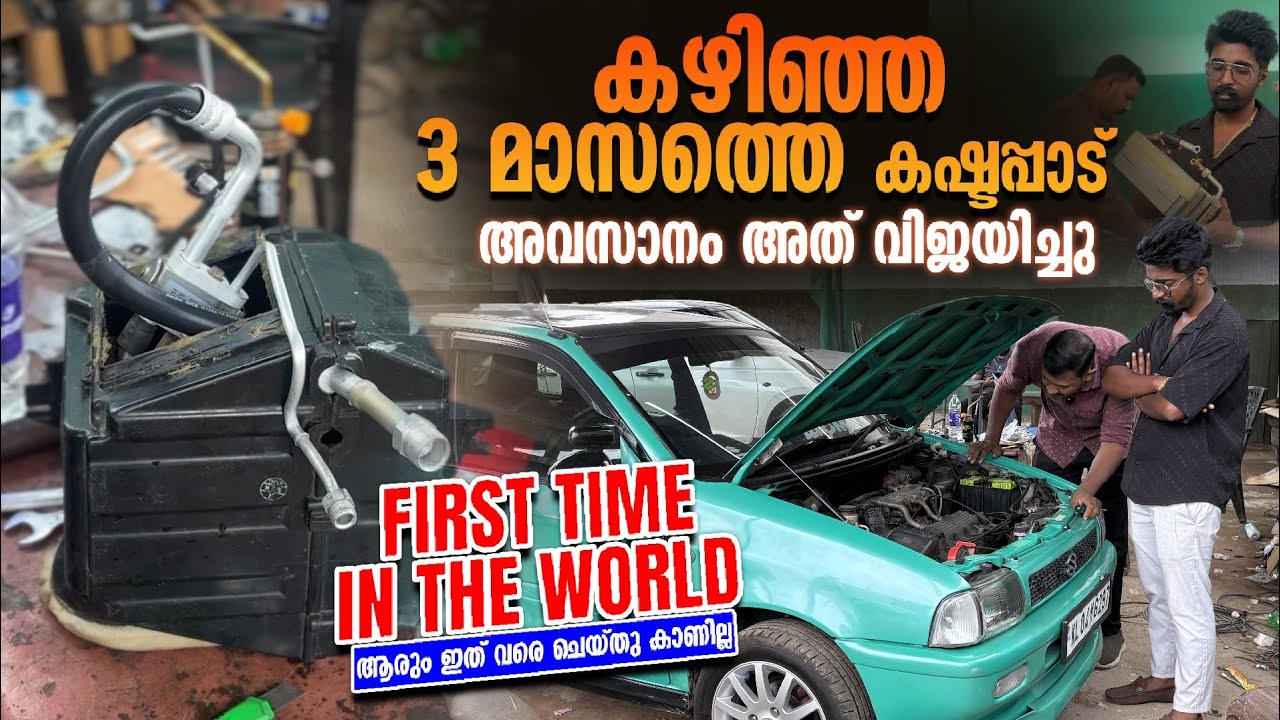 Low Budget Car AC Modification | Maruti Zen AC Upgrade Experiment After 3 Months | Techcatcher