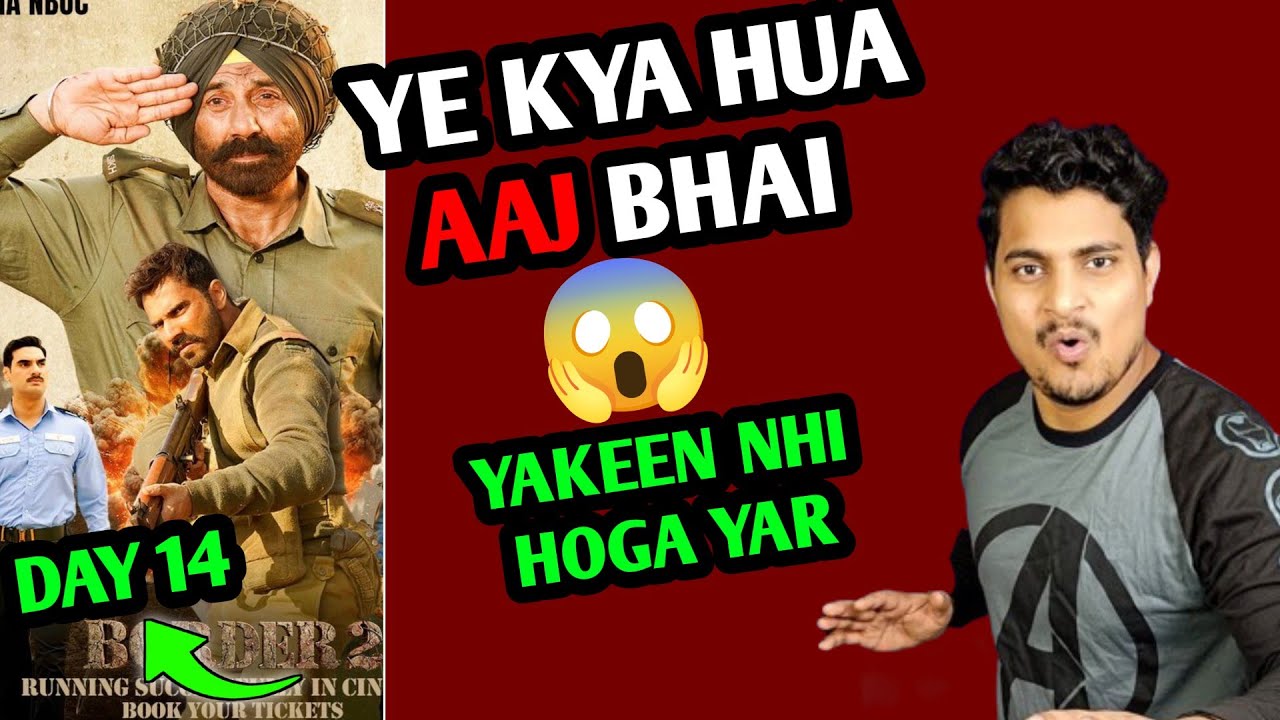 Border 2 Day 14 Final Box Office Collection | Border 2 Day 14 Box Office Collection #border2 #Sunny