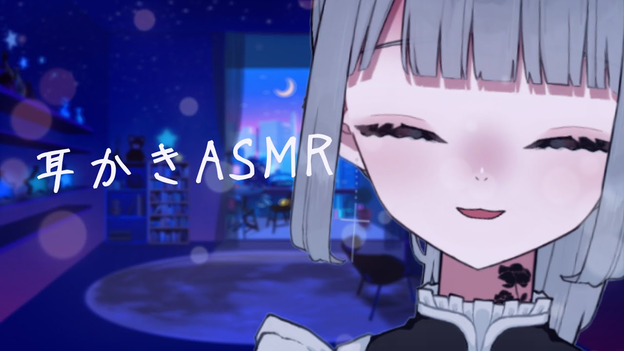 【ASMR】ステンレス耳かきとピンセットで耳かき【囁き】【Whisper】【Ear cleaning】