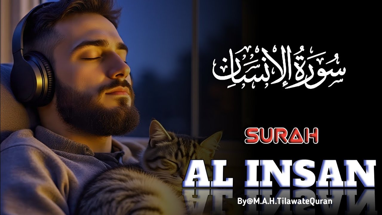 Surah Al-Insan: Paradise Secrets Revealed!🌿(سورۃ-الدھر) سورۃ-الانسان||@M.A.H.TilawateQuran 