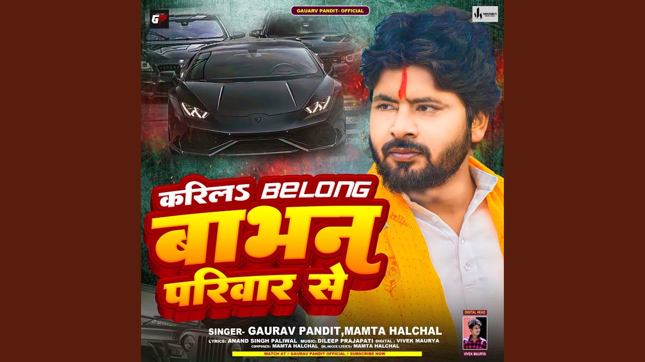 Karila Belong Babhan Pariwar Se