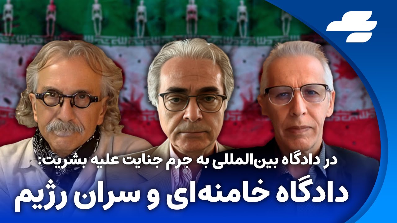 حمله ترامپ و اسرائیل به ایران؟ سیاست اپوزیسیون