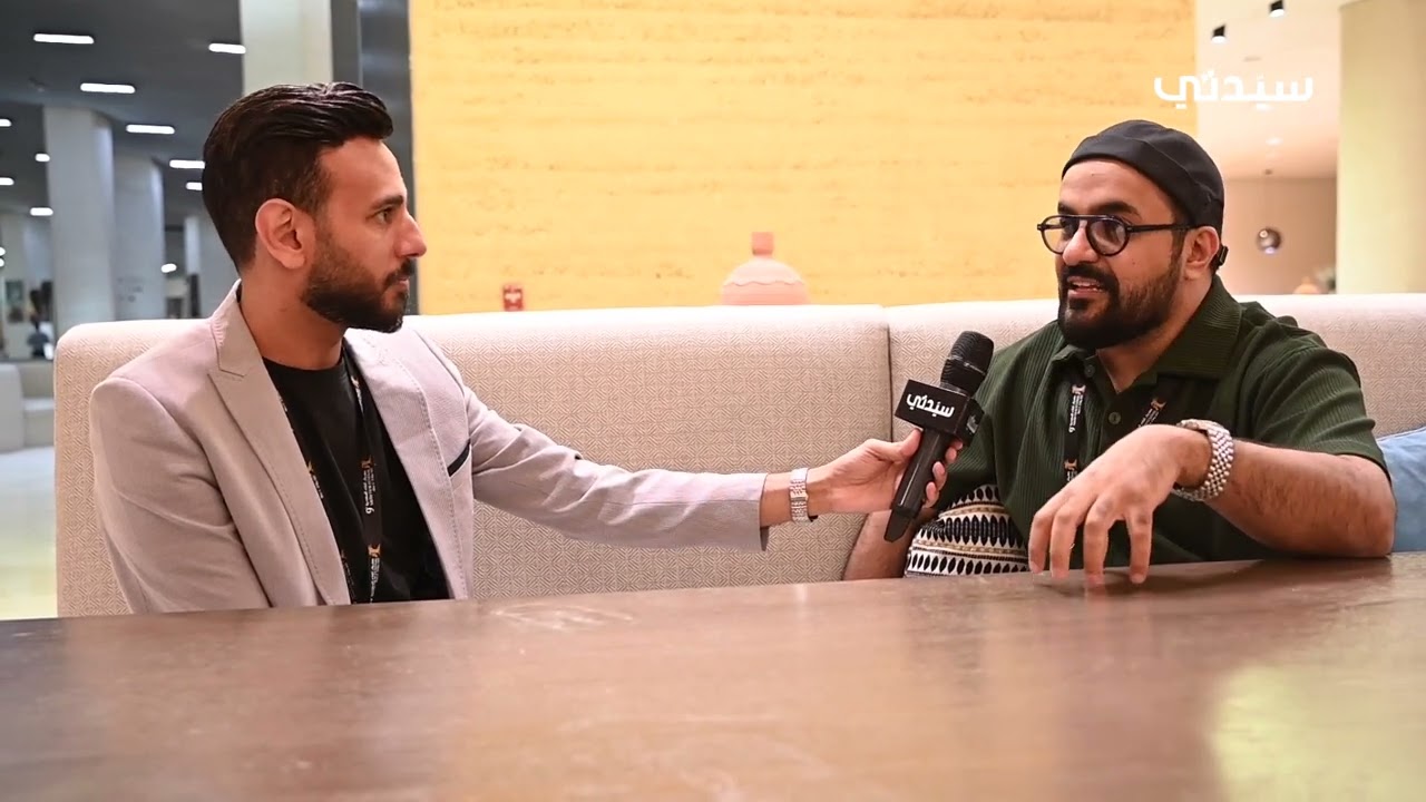 الناقد أحمد العياد: مهرجان أفلام السعودية يحتفي بصناع الأفلام في السعودية