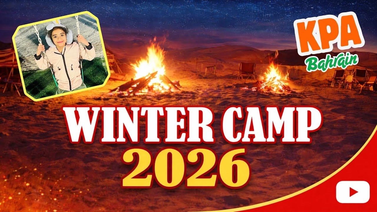 Beautiful Moments at KPA Bahrain Winter Camp 2026 ❄️ | By Aarja Jagath