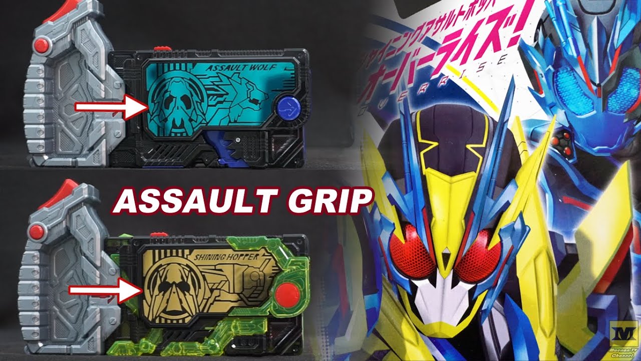 DX ASSAULT WOLF and DX SHINING HOPPER Progrise Key Set (Assault Mode)