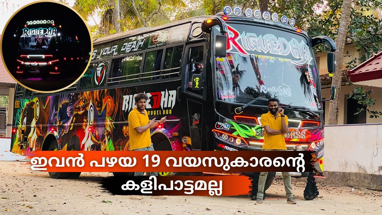 പത്ത് തല ഉള്ള രാവണൻ അല്ല; ഇവൻ Rigvedha യുടെ രാവണൻ🔥