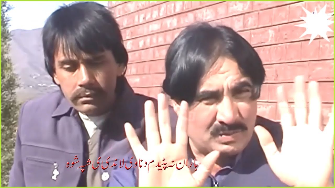 Ismail Shahid Funny Drama