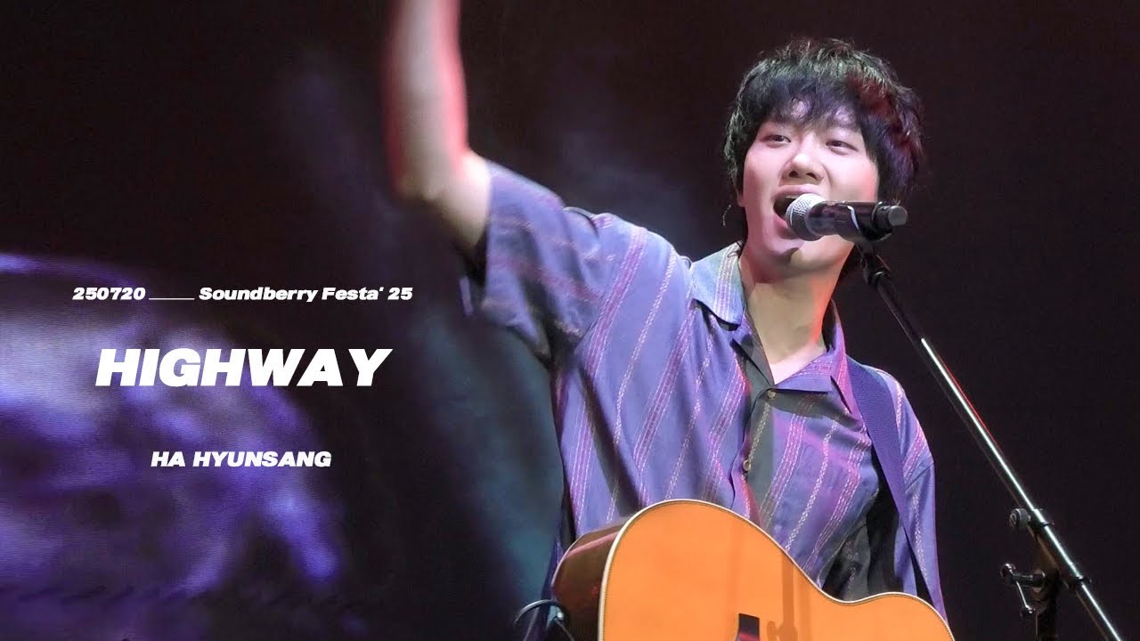[4K] 하현상(Ha Hyunsang) - 하이웨이(Highway) | Soundberry Festa'25