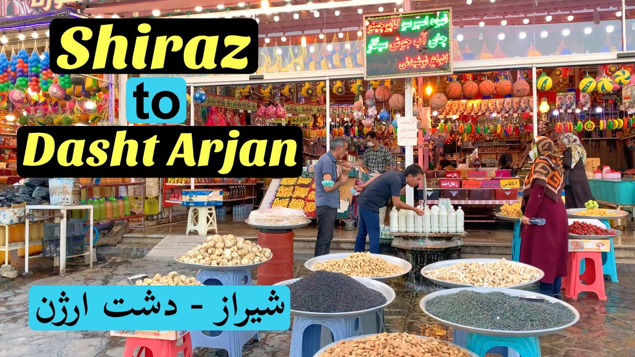 Shiraz To Dasht Arjan -  شیراز تا دشت ارژن
