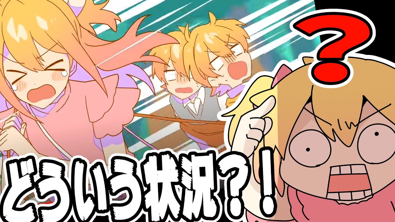 それ、どうやってんの？？【ときめきブローカー】