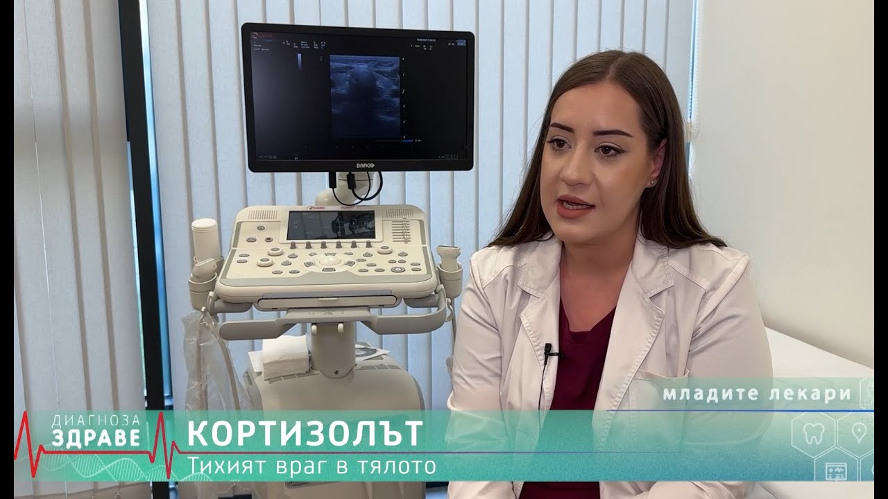 Високият Kортизол БЛОКИРА отслабването и съня ти! Как да го регулираш?