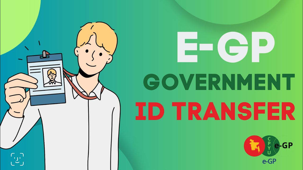 E-GP GOVERNMENT USER  ID TRANSFER