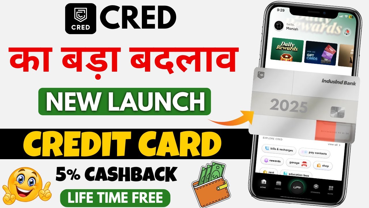 💳 CRED IndusInd RuPay Credit Card Launched! | 5% Cashback on Online + CRED UPI Payments | LTF 😱
