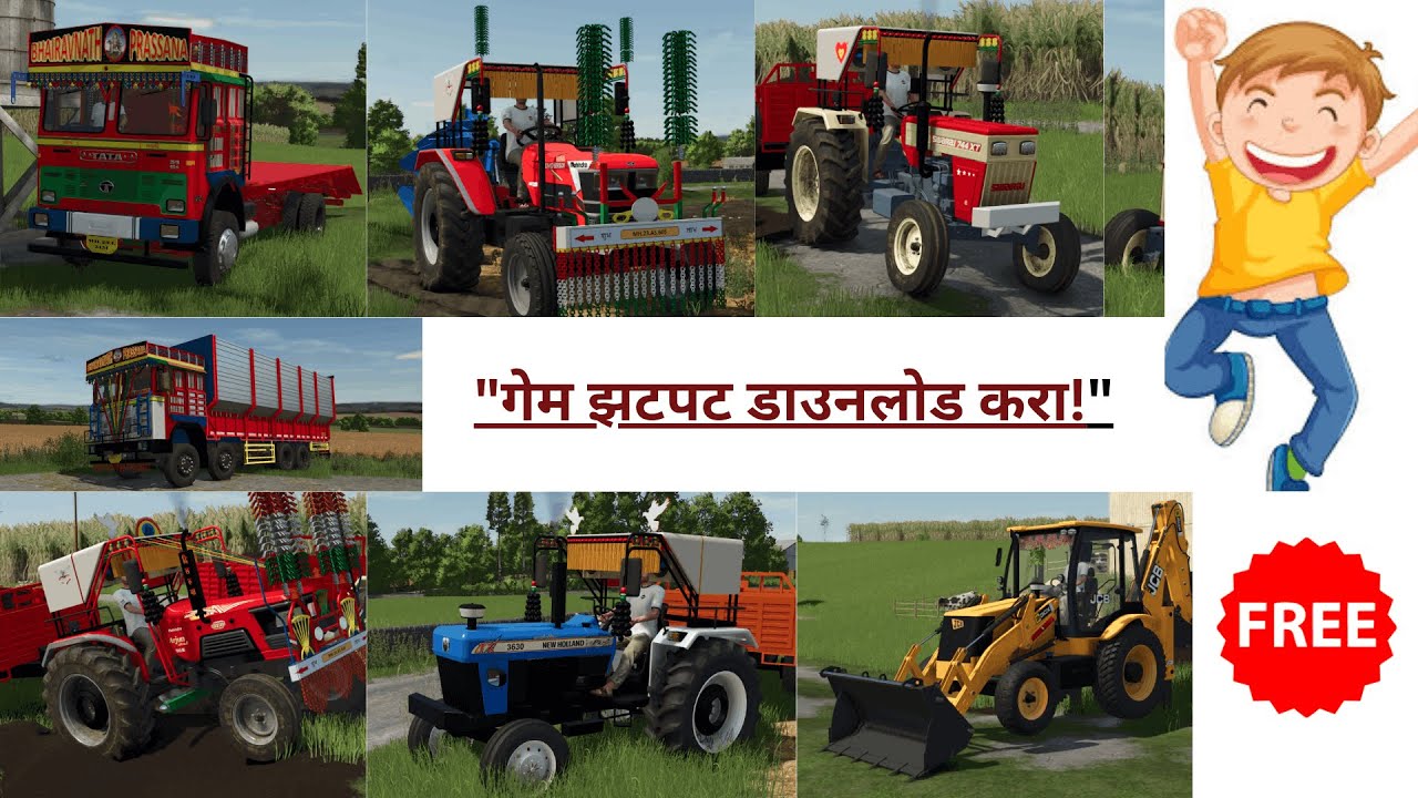 HOW TO DOWNLOAD INDIAN TRACTOR GAME 😀😀