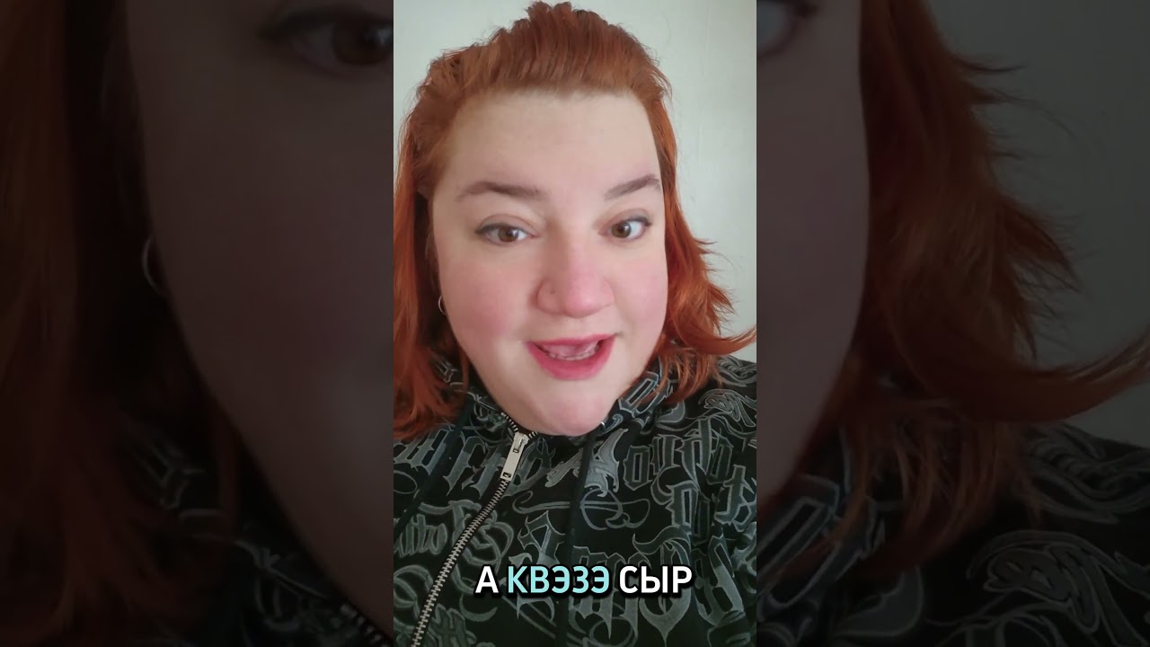 пробую новое...