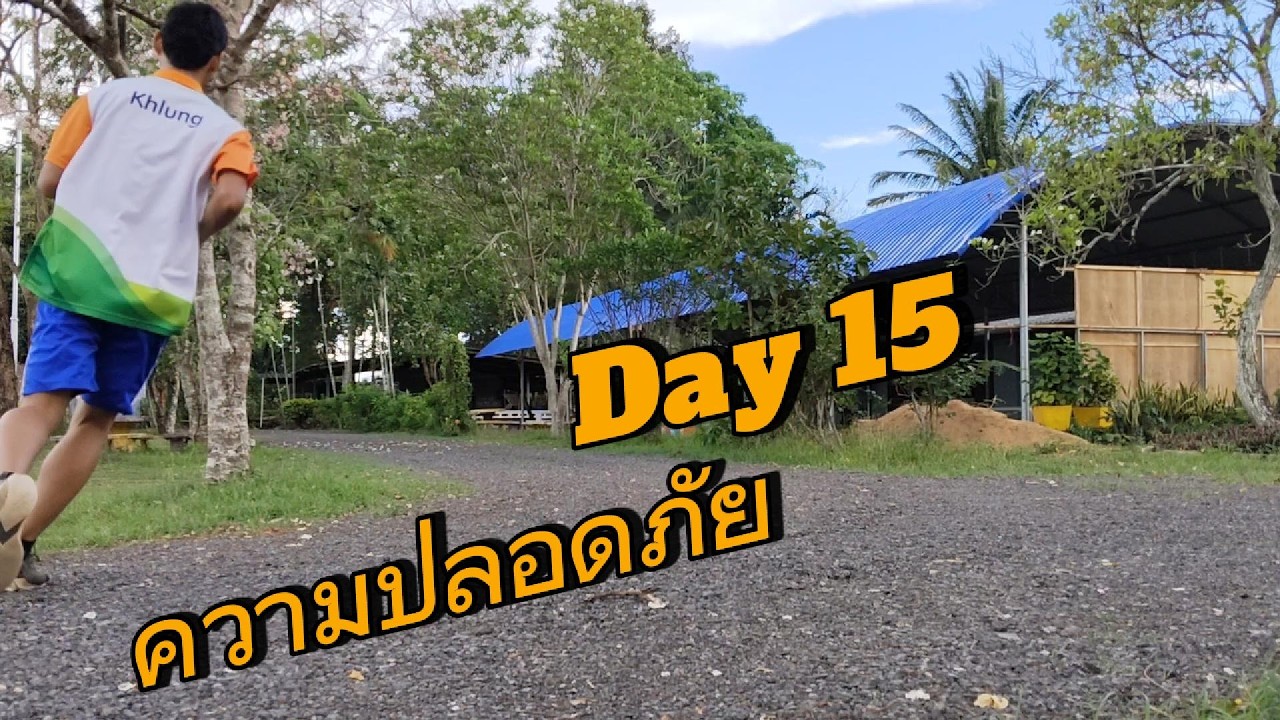 day15
