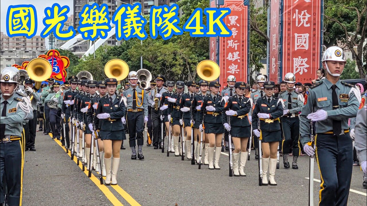 [國光樂儀隊4K]高市玉旨福仁壇前往後勁福德祠謁祖進香請火回鑾平安遶境慶典