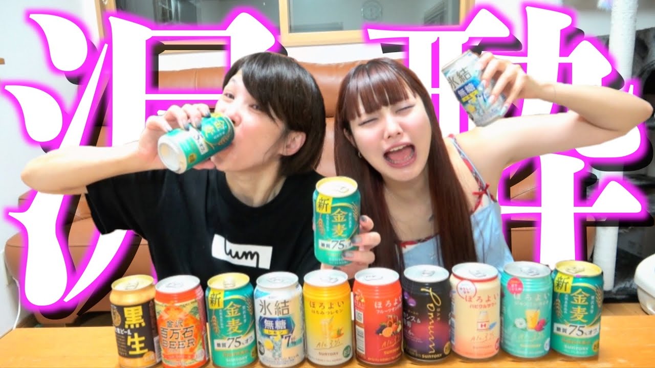 母と深夜に限界までお酒飲んだら暴露止まらなくなったwwwwww