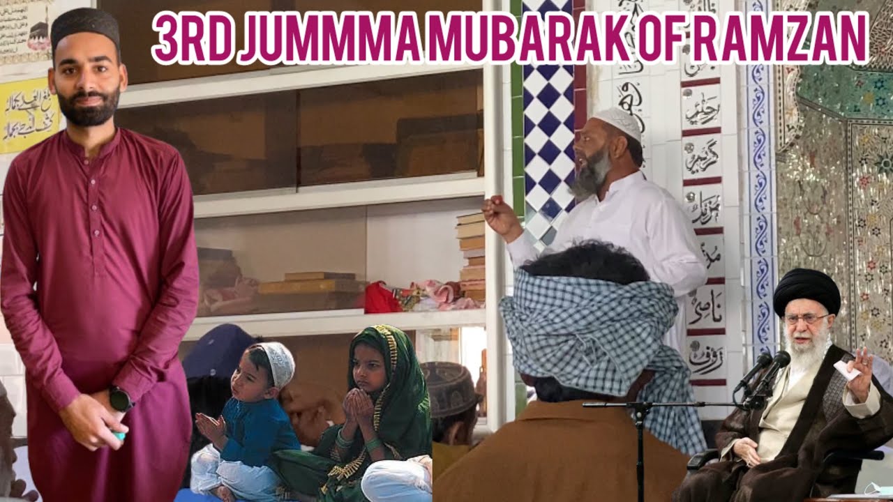 3rd Jumma Mubarak Of Ramadan 