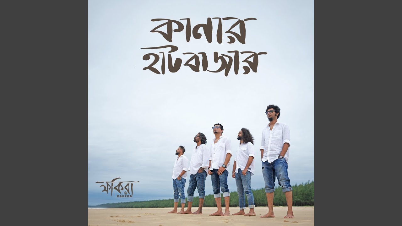 Kanar Haat Bajar (feat. Silajit)