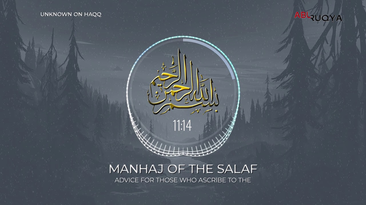 An Advice for Those who Ascribe to the Manhaj of The Salaf | #REMINDER | #POWERFUL | Abu Ruqya