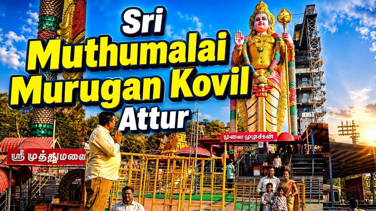 Sri Muthumalai Murugan Kovil | Attur