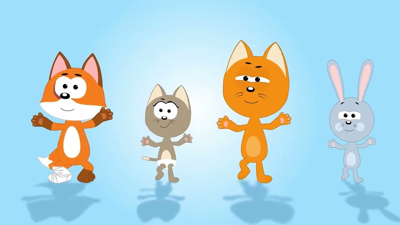 Сборник лучших мультиков - Коте и приключения с друзьями!
