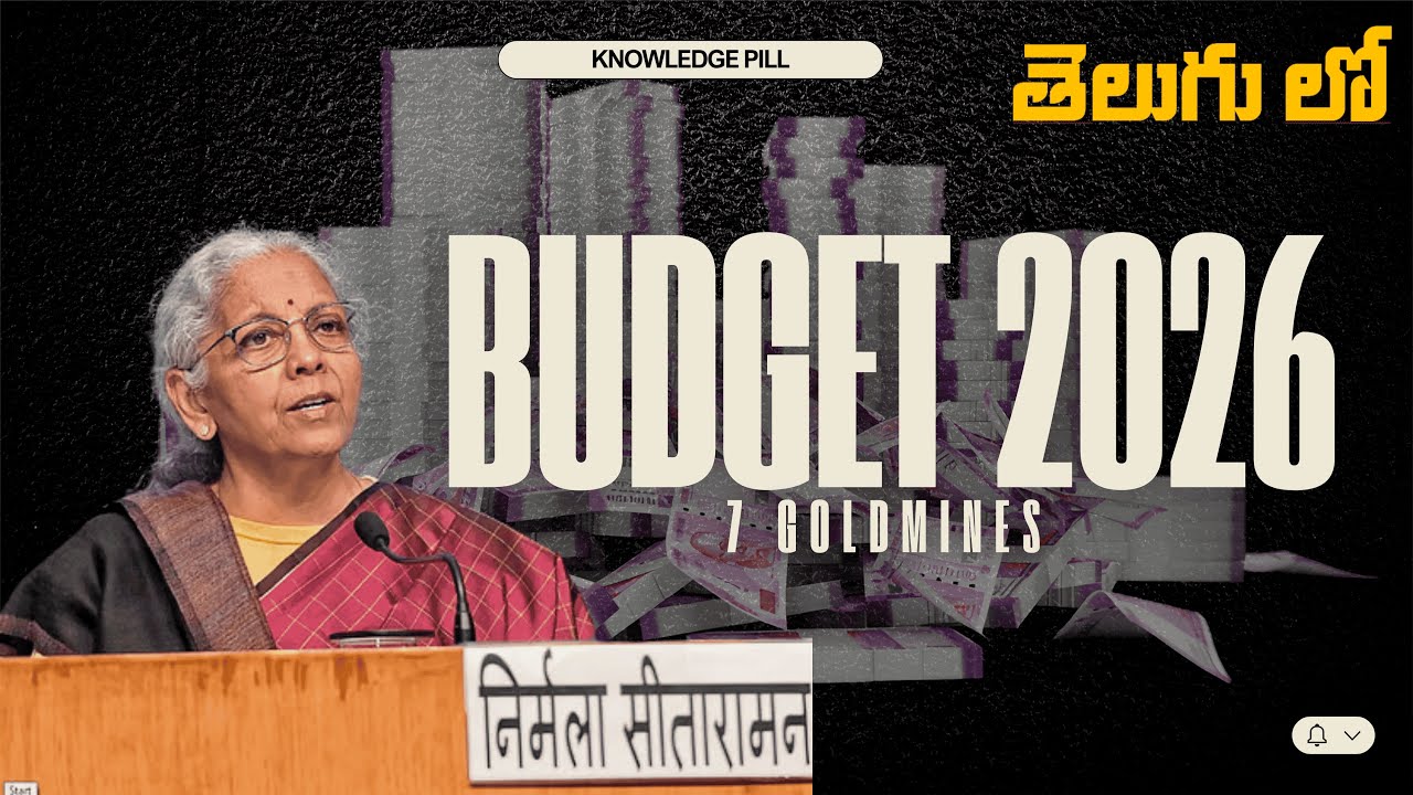 India Budget 2026 🚀 | 7 Strategic Sectors That Will Change India’s Economy 💰 | TELUGU |