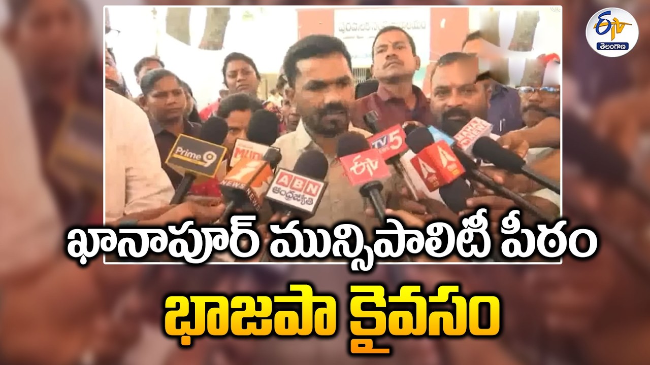 BJP Wins Khanapur Municipality Seat | Election Result Update