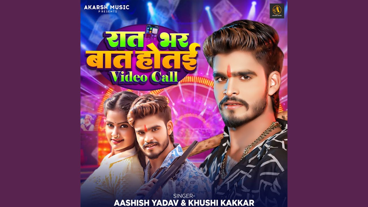 Raat Bhar Baat Hotai Video Call