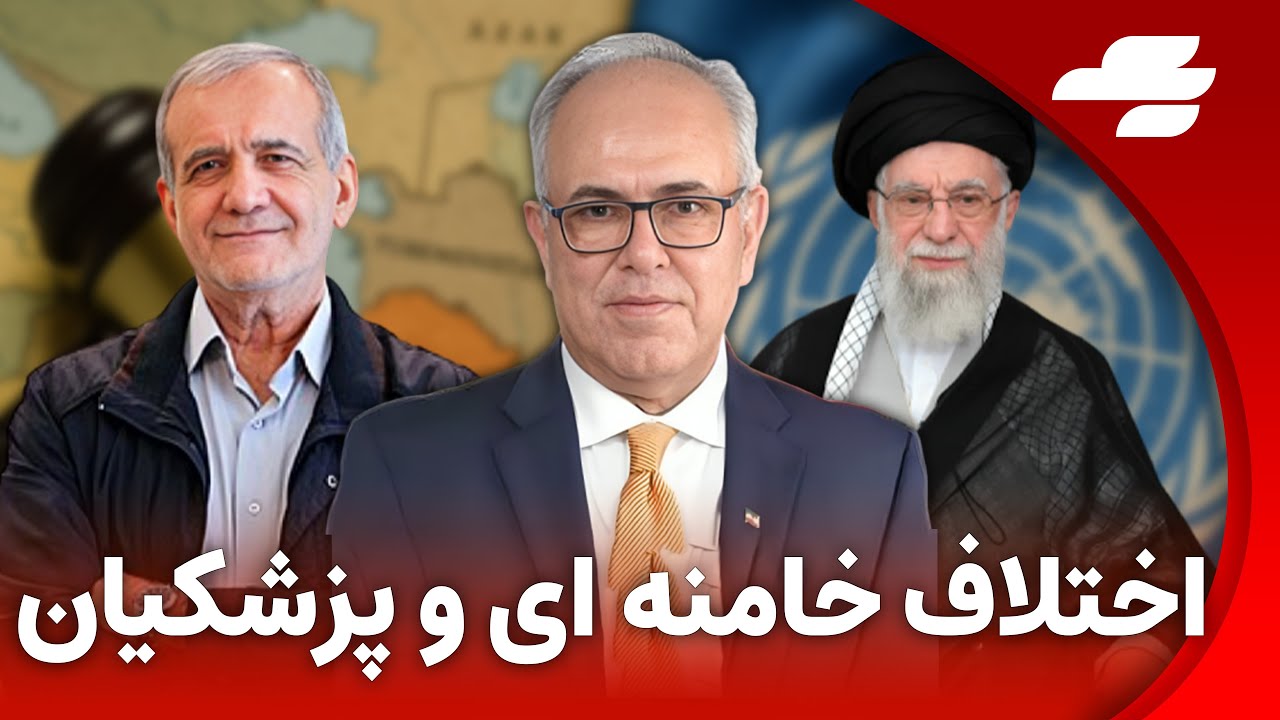 آخرین لحظه : کسی میداند در ایران چه خبر است؟