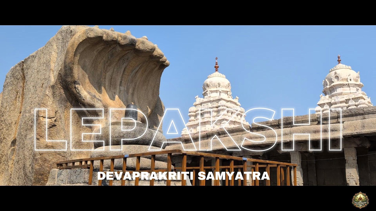 Lepakshi Veerabhadra Temple | Hanging Pillar Mystery | Virupanna Story | Devaprakṛiti Saṁyātrā