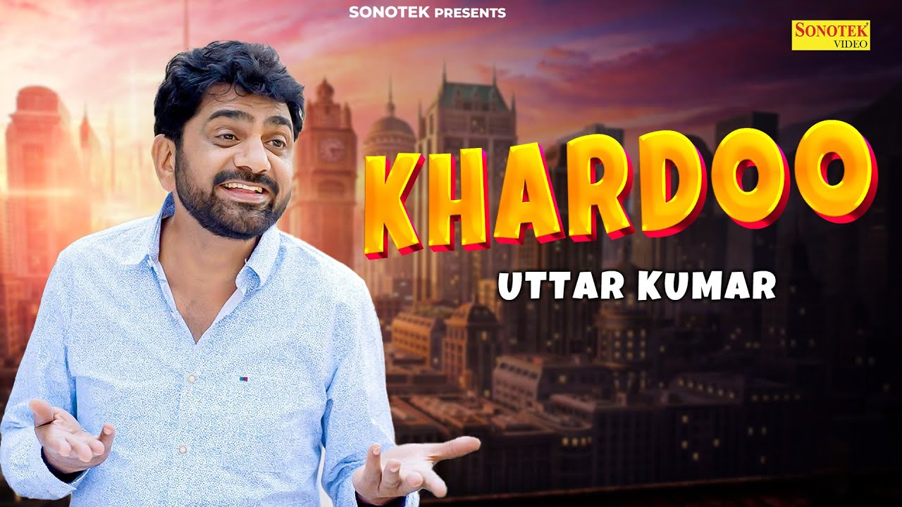 Uttar Kumar New Movie { Khardoo } Full Movie | Haryanvi Film | Mcpl Music