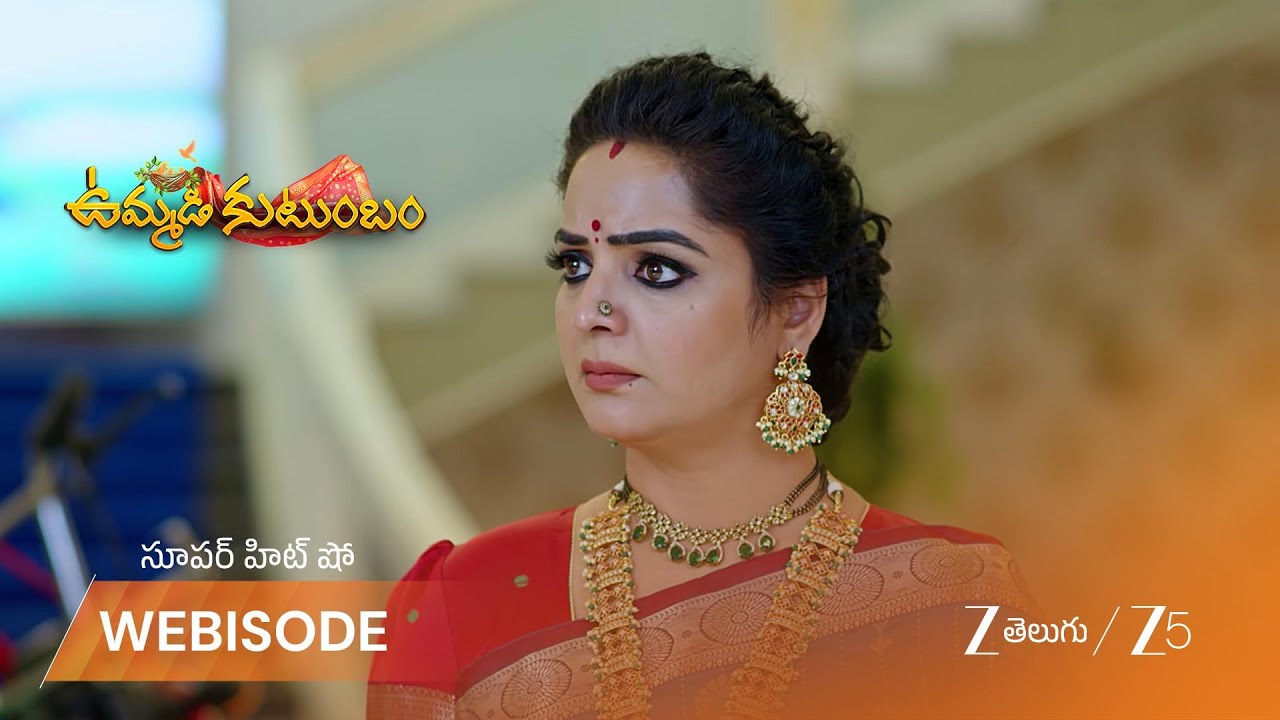 UMMADI KUTUMBAM | దొంగతనం చేసింది ఇంట్లో వాళ్లే అని అనుమానించిన ఆనంద భైరవి