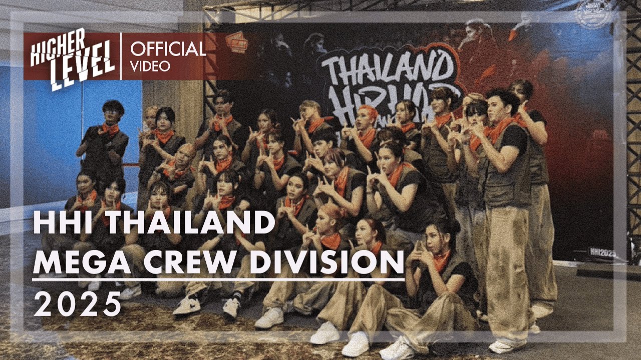 HIGHER LEVEL | HIP HOP INTERNATIONAL 2025 (Mega Crew Division)