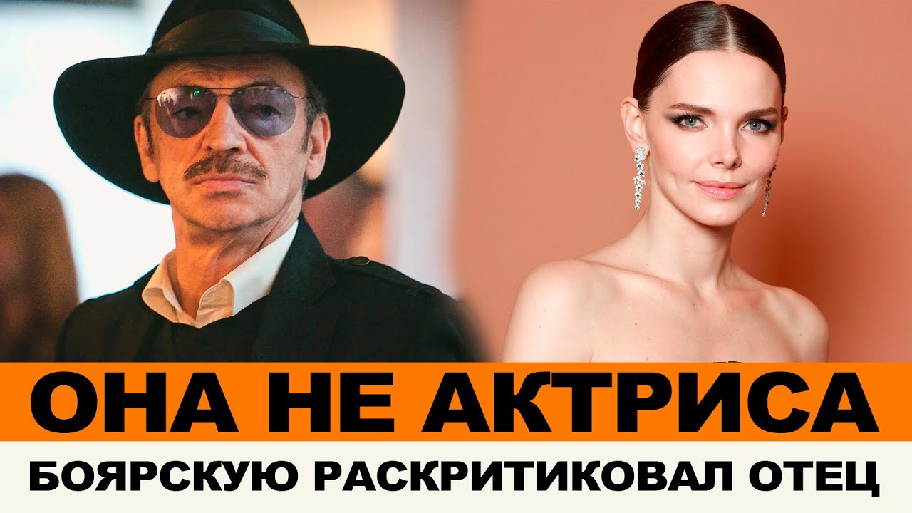 ЕЛИЗАВЕТА БОЯРСКАЯ ИСПОРТИЛА СЕРИАЛ 