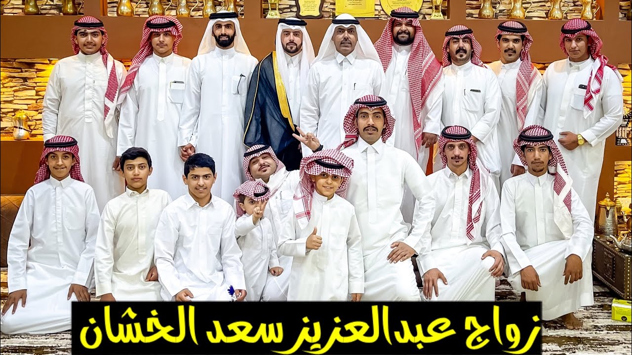 زواج عائلي الله يبارك
